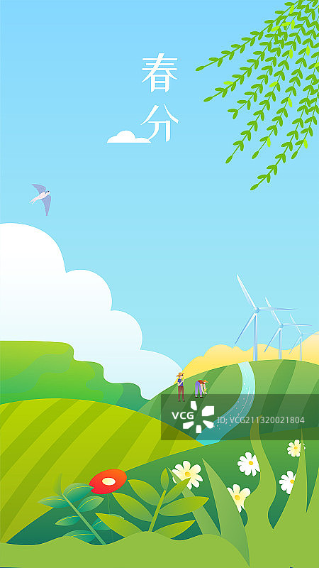 春分春天田地河流农耕花丛矢量插画节气海报图片素材