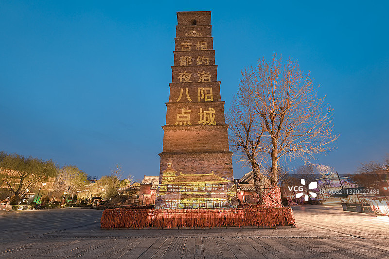 河南省洛阳市洛邑古城夜景图片素材