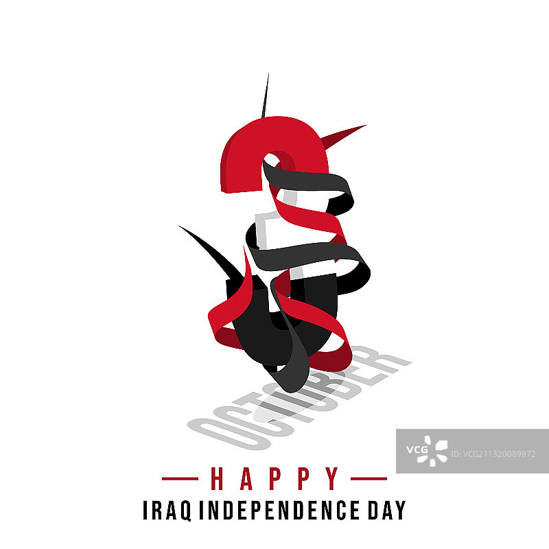伊拉克独立日图片素材