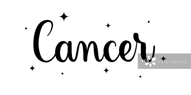 手写巨蟹座标志图片素材