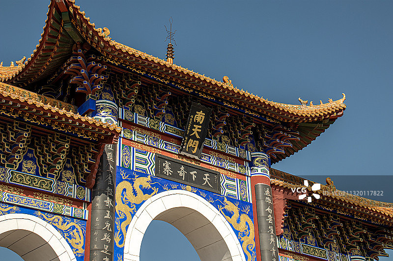 南天门抱犊寨 石家庄图片素材