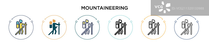 填充细线轮廓登山图标图片素材