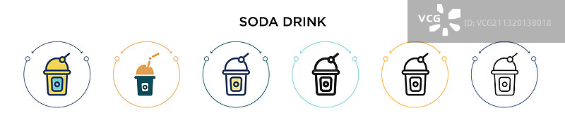 苏打饮料图标（填充细线轮廓）图片素材