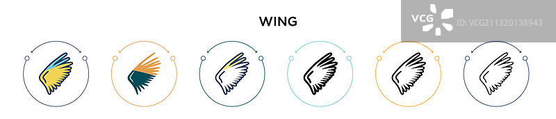 带填充细线条轮廓和描边的翅膀图标图片素材