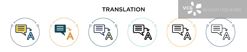 填充细线轮廓的翻译图标图片素材
