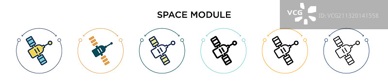 填充细线轮廓太空舱模块图标图片素材
