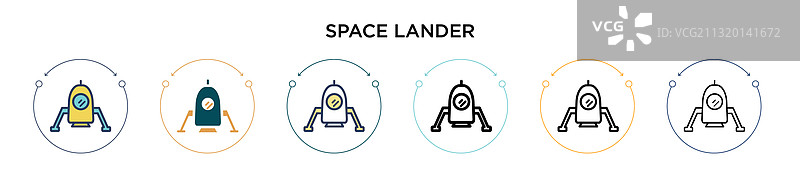 填充细线轮廓中的太空着陆器图标图片素材