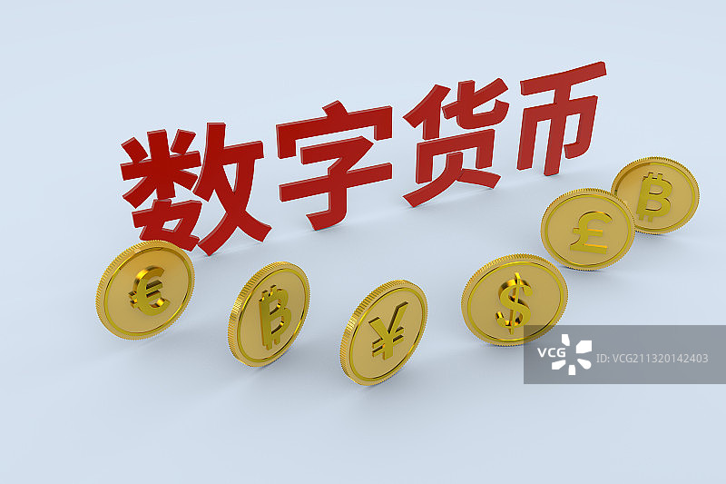3d渲染的数字货币图片素材
