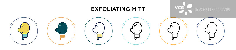 去角质手套图标图片素材