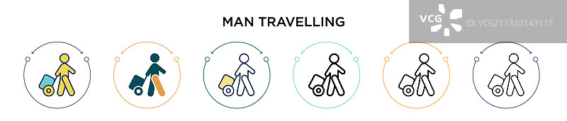 男人旅行图标图片素材