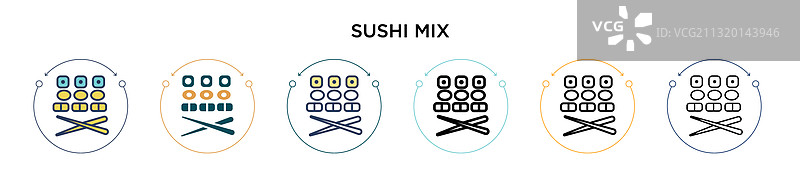 填充细线轮廓寿司混合图标图片素材