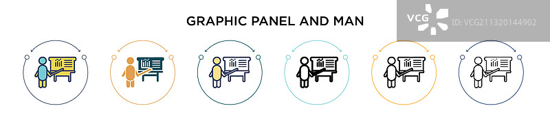 图形面板和实心细线男人图标图片素材