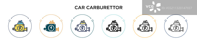 汽车化油器图标（填充细线轮廓）图片素材