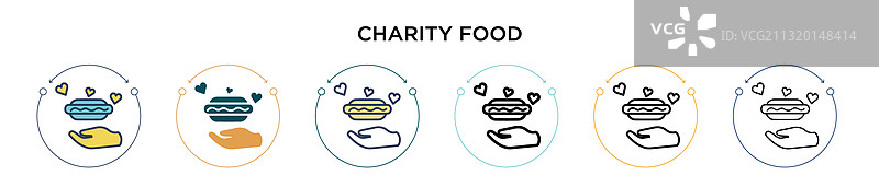 慈善食品图标（填充细线条轮廓）图片素材