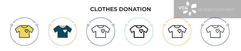 衣服捐赠图标（填充细线轮廓）图片素材