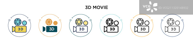 3D电影图标（填充细线轮廓）图片素材