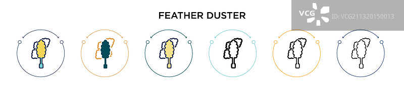 填充细线轮廓羽毛掸子图标图片素材