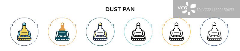 簸箕图标，填充细线轮廓图片素材