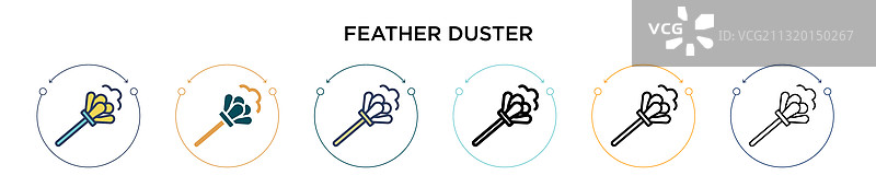 填充细线轮廓羽毛掸子图标图片素材