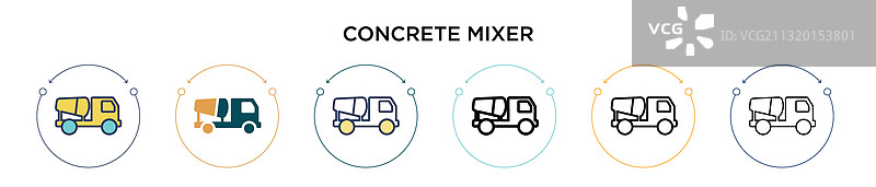混凝土搅拌机图标（填充细线轮廓）图片素材