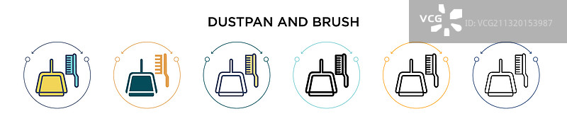 簸箕和刷子图标细线条填充图片素材