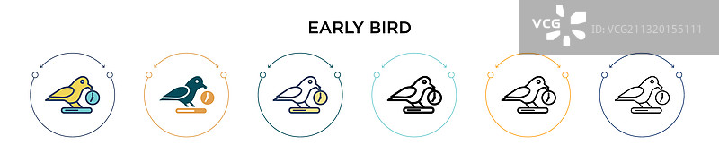 填充细线轮廓的早鸟图标图片素材