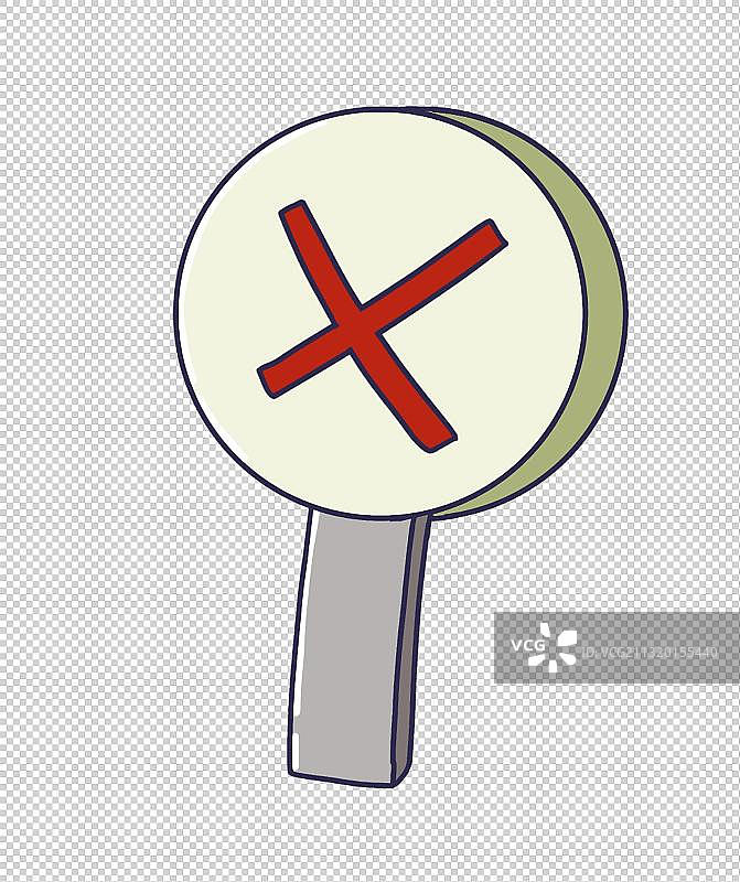 元素：打叉的牌子图片素材