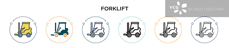 填充细线叉车图标图片素材