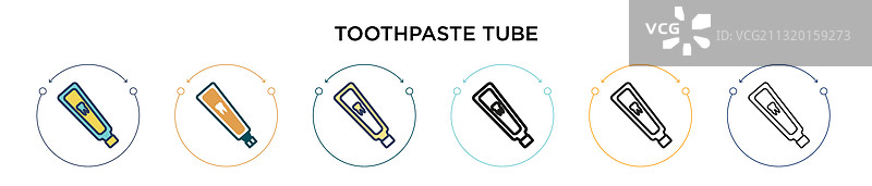 牙膏管图标，填充细线轮廓图片素材