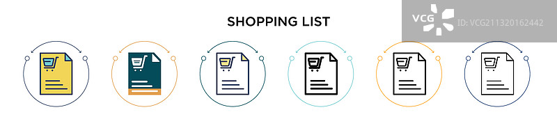 填充细线轮廓购物清单图标图片素材