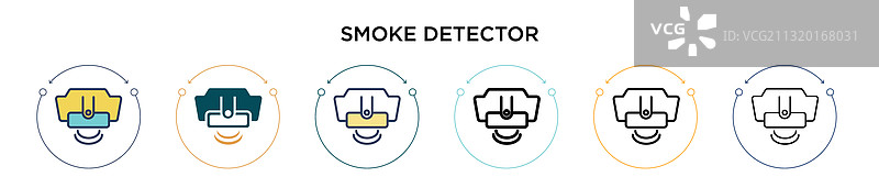 烟雾探测器图标图片素材