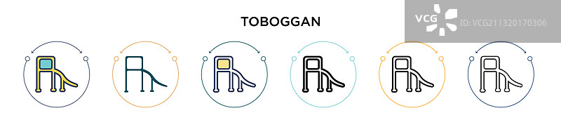 雪橇图标图片素材