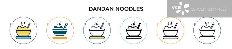 扁平风担担面图标图片素材