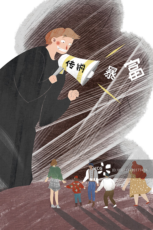 传销诈骗洗脑插画图片素材