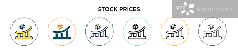 股票价格图标图片素材