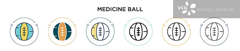 实心细线条药球图标图片素材