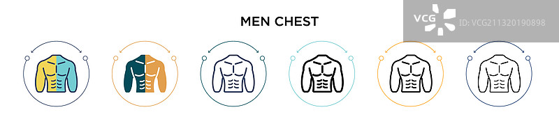 男士胸部图标（填充细线轮廓）图片素材