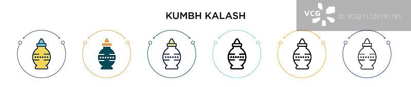 填充细线条轮廓的圣水罐图标图片素材