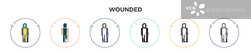 受伤图标图片素材