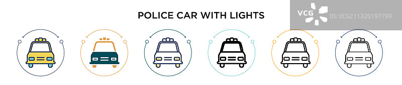 带灯警车图标（填充细线）图片素材