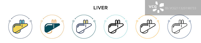 填充细线轮廓和笔触肝脏图标图片素材