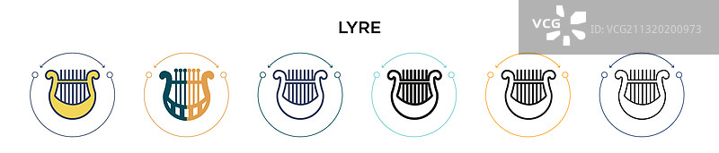 里拉琴图标图片素材