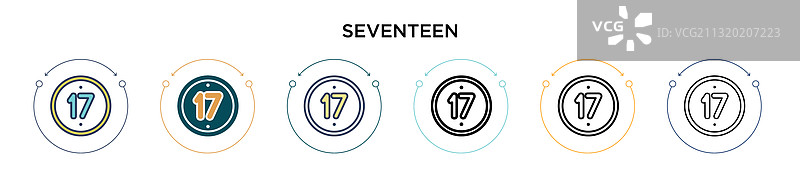 十七图标，填充细线轮廓图片素材