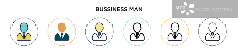 填充细线轮廓的商务男图标图片素材