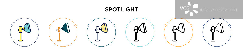 填充细线轮廓聚光灯图标图片素材