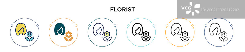 花店图标，填充细线轮廓图片素材