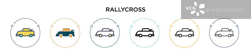 拉力赛图标图片素材