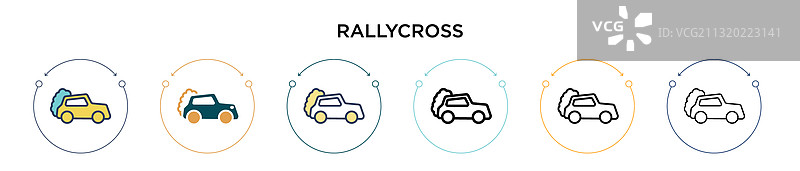 拉力赛图标图片素材