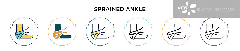 脚踝扭伤图标图片素材