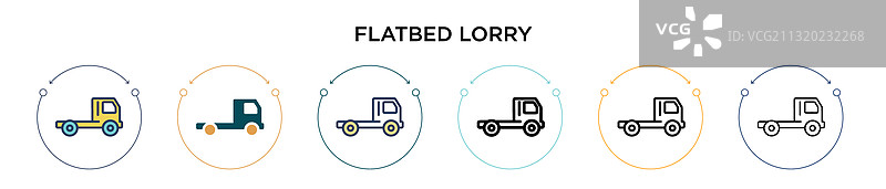 平板卡车图标（填充细线轮廓）图片素材